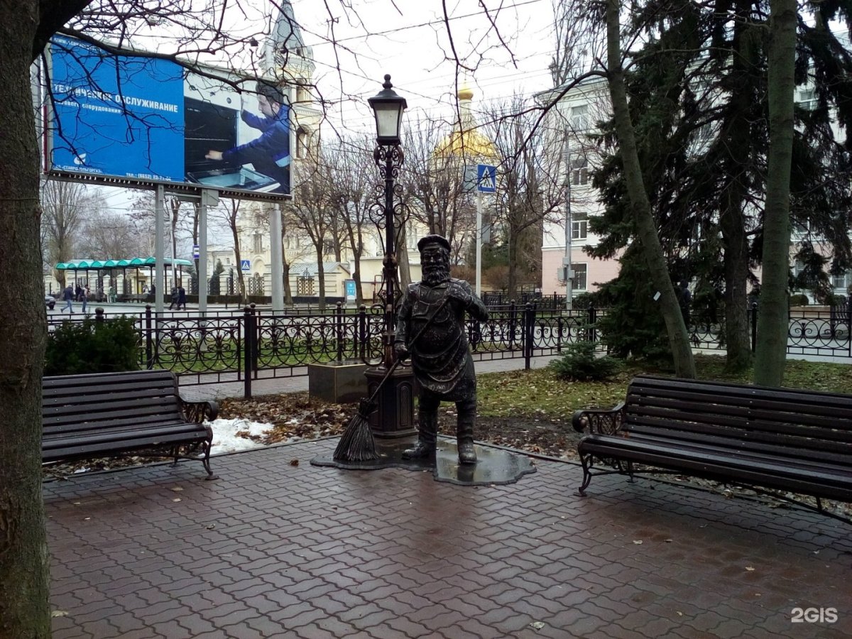 Памятник дворнику Ставрополь