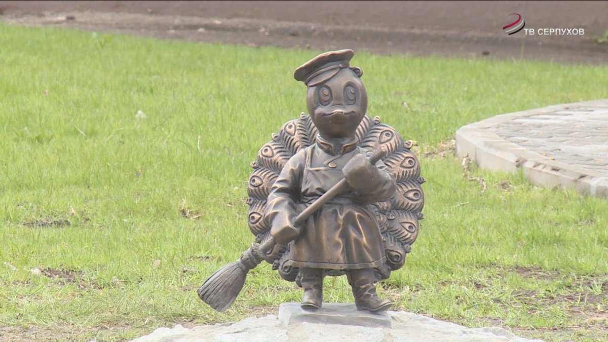 Серпухов павлиненок скульптура