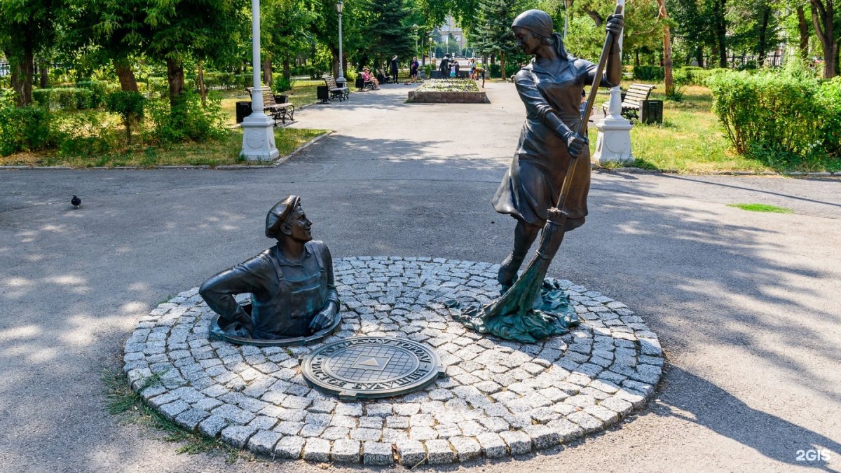 Парк Металлургов Магнитогорск