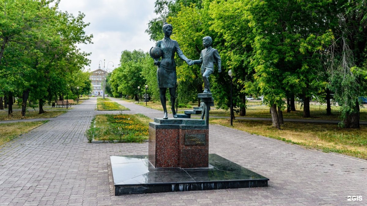 Магнитогорск сквер им. Ломоносова