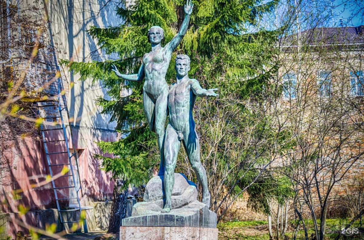 Скульптура радость