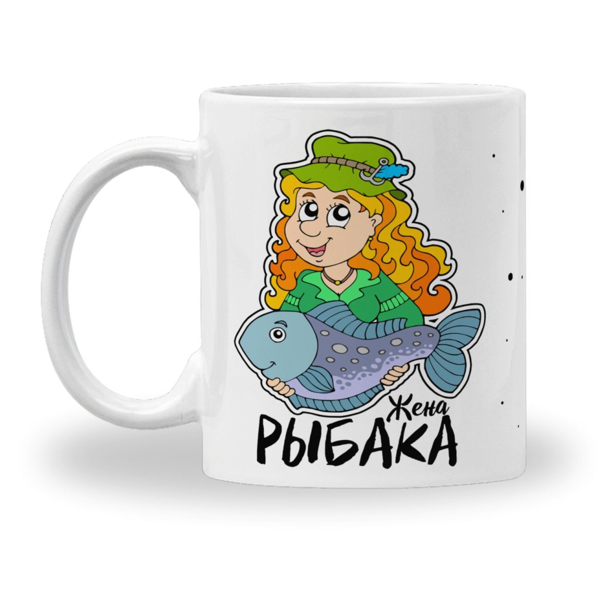 Жена рыбака Александра актера