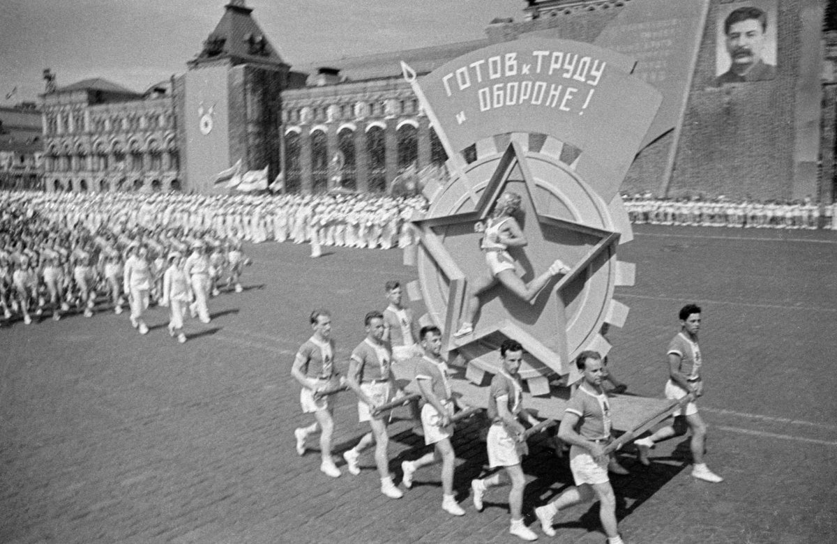 ГТО 1931 год