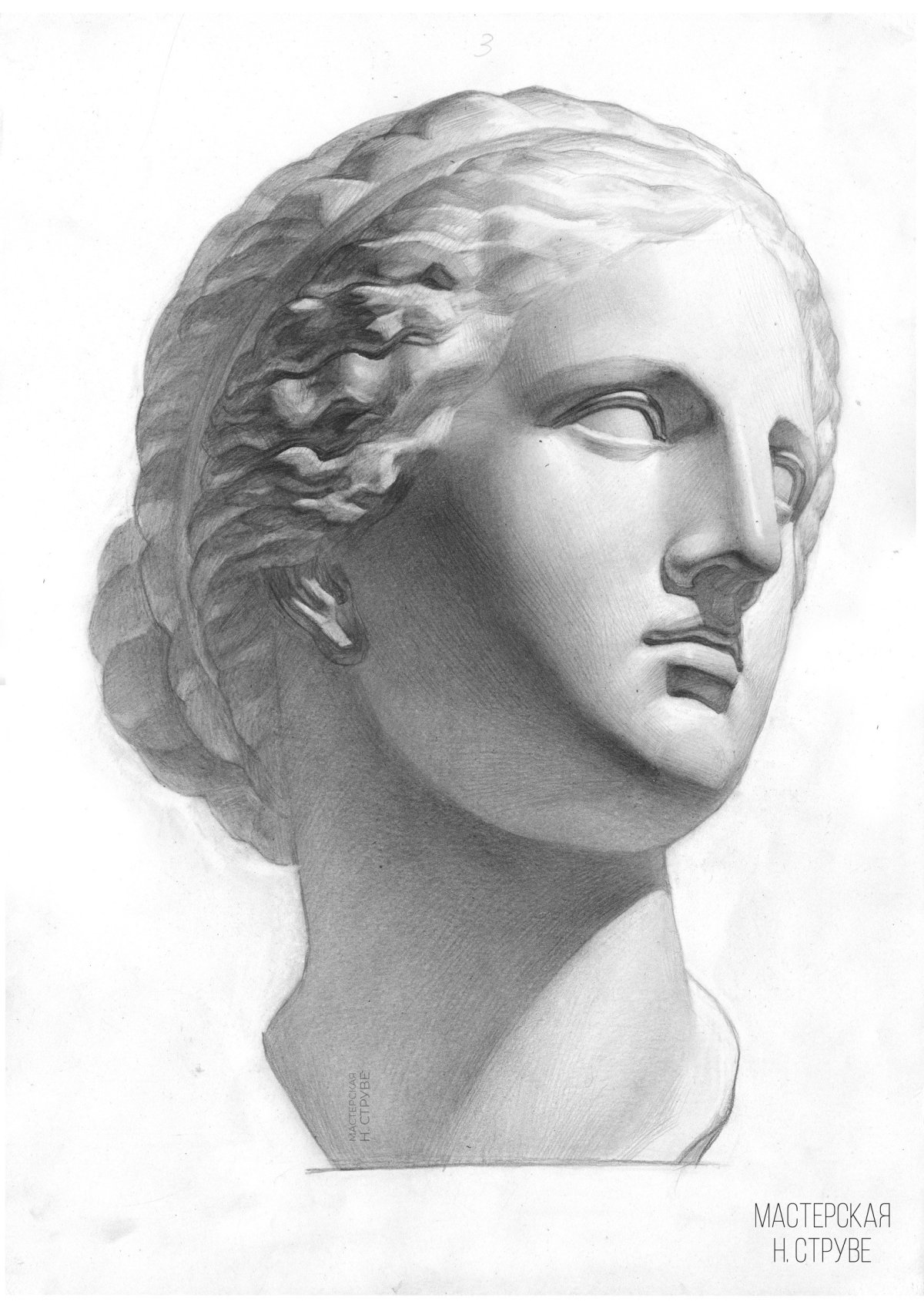 Афродита лицо крупно