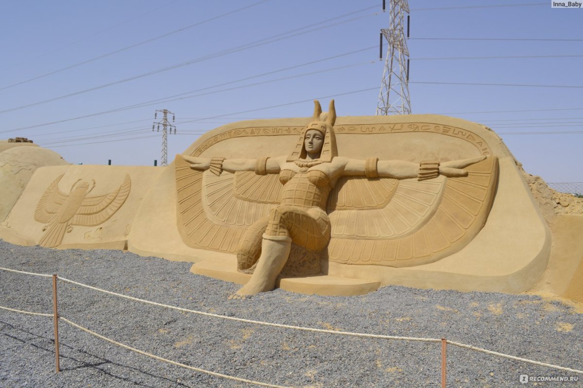 Музей песчаных скульптур "Sand City"