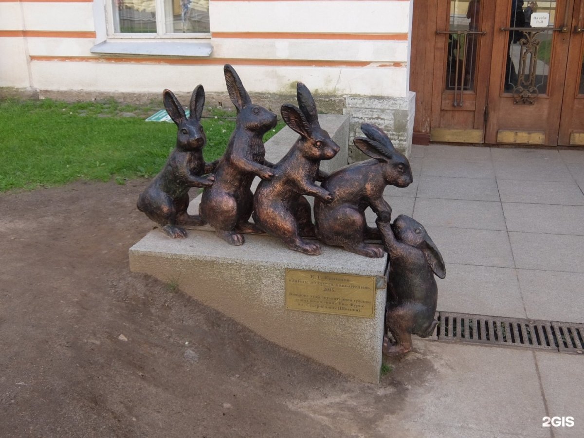 За 2 зайцами скульптура