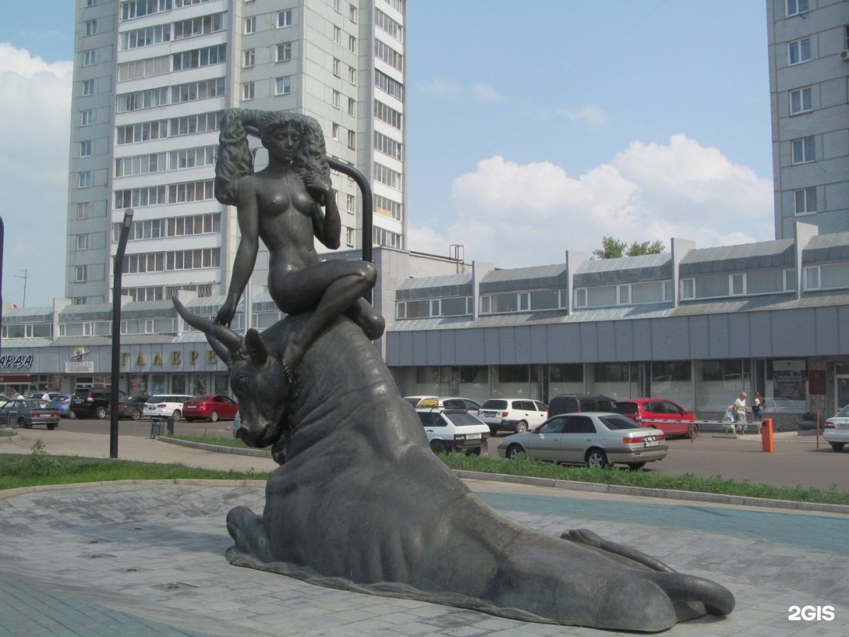 Похищение Европы Красноярск