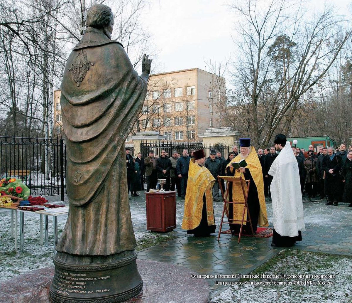 Никола Можайский