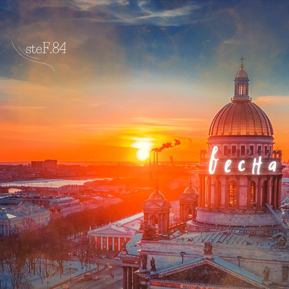 Питер Исаакиевский собор Эстетика