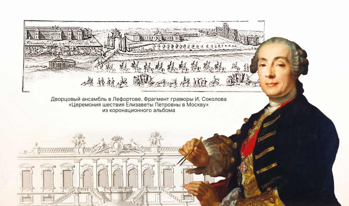 Бартоломео Карло Растрелли Меньшикова