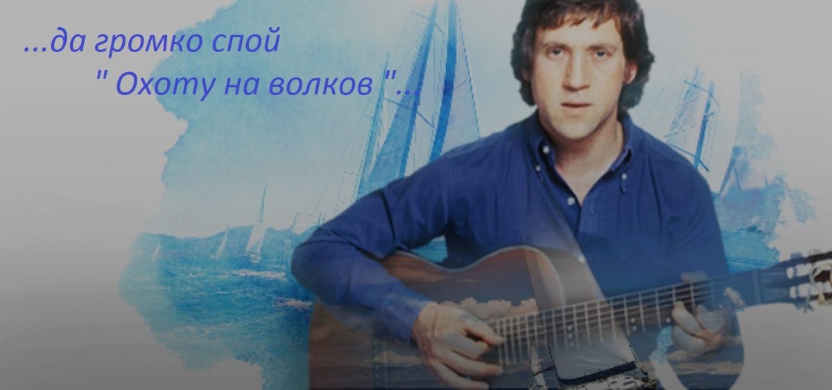 Владимир Высоцкий портрет с гитарой