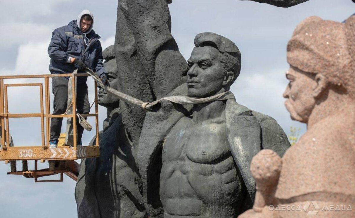 Памятник дружбы народов в Киеве