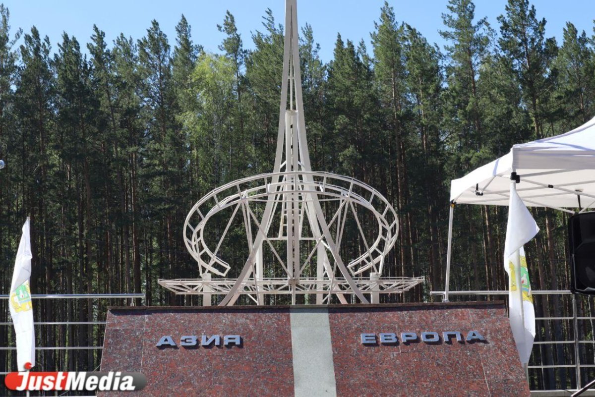 Стелла Европа Азия Екатеринбург