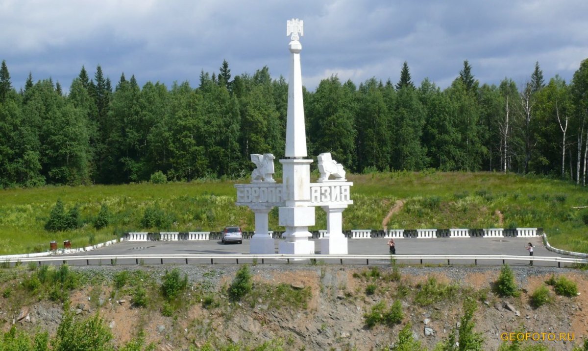 Стелла Европа Азия Пермский край