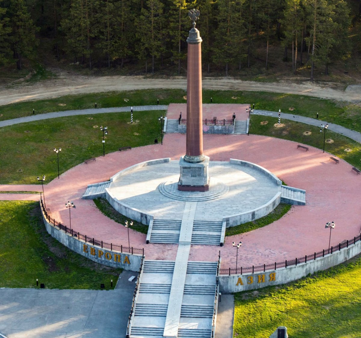 Обелиск Европа-Азия Екатеринбург