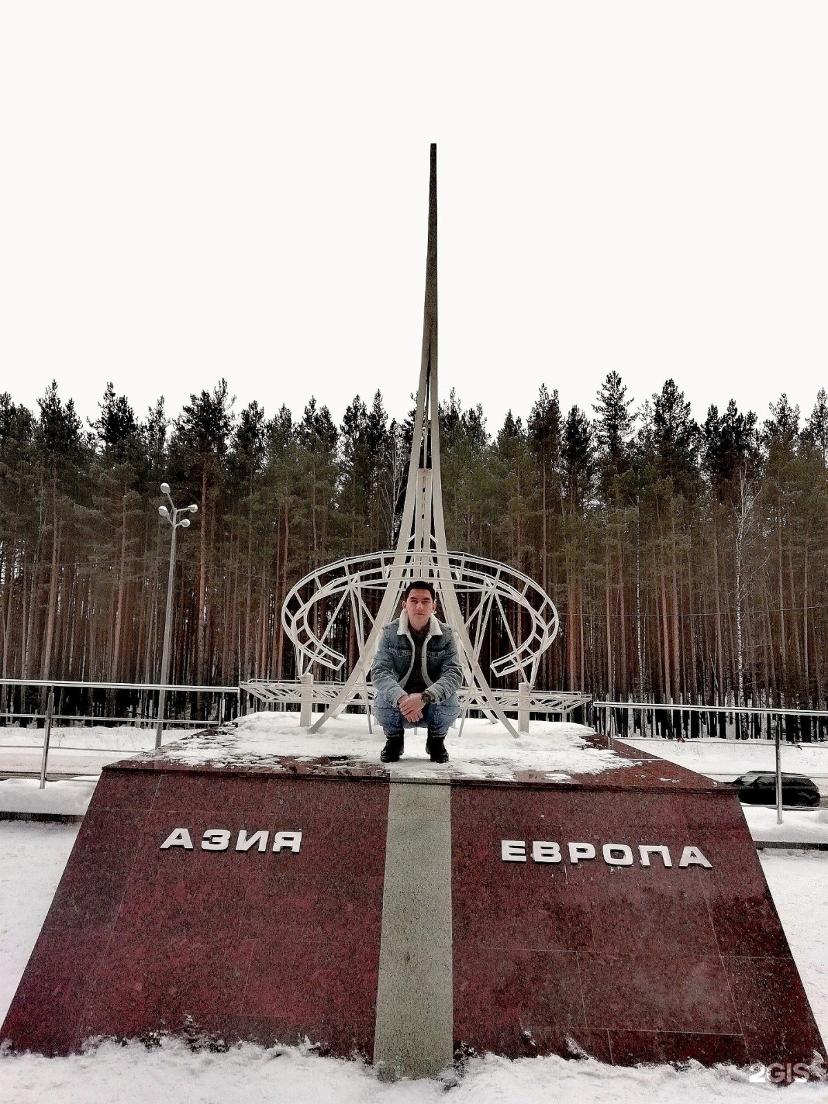 Обелиск Европа-Азия Екатеринбург