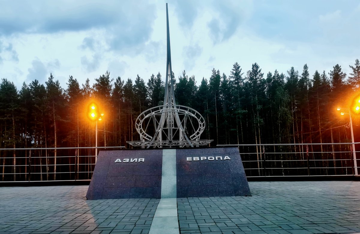 Обелиск Европа-Азия Екатеринбург