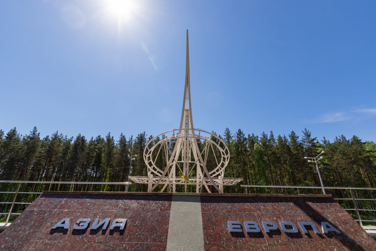 Звезда в ЕКБ достопримечательности