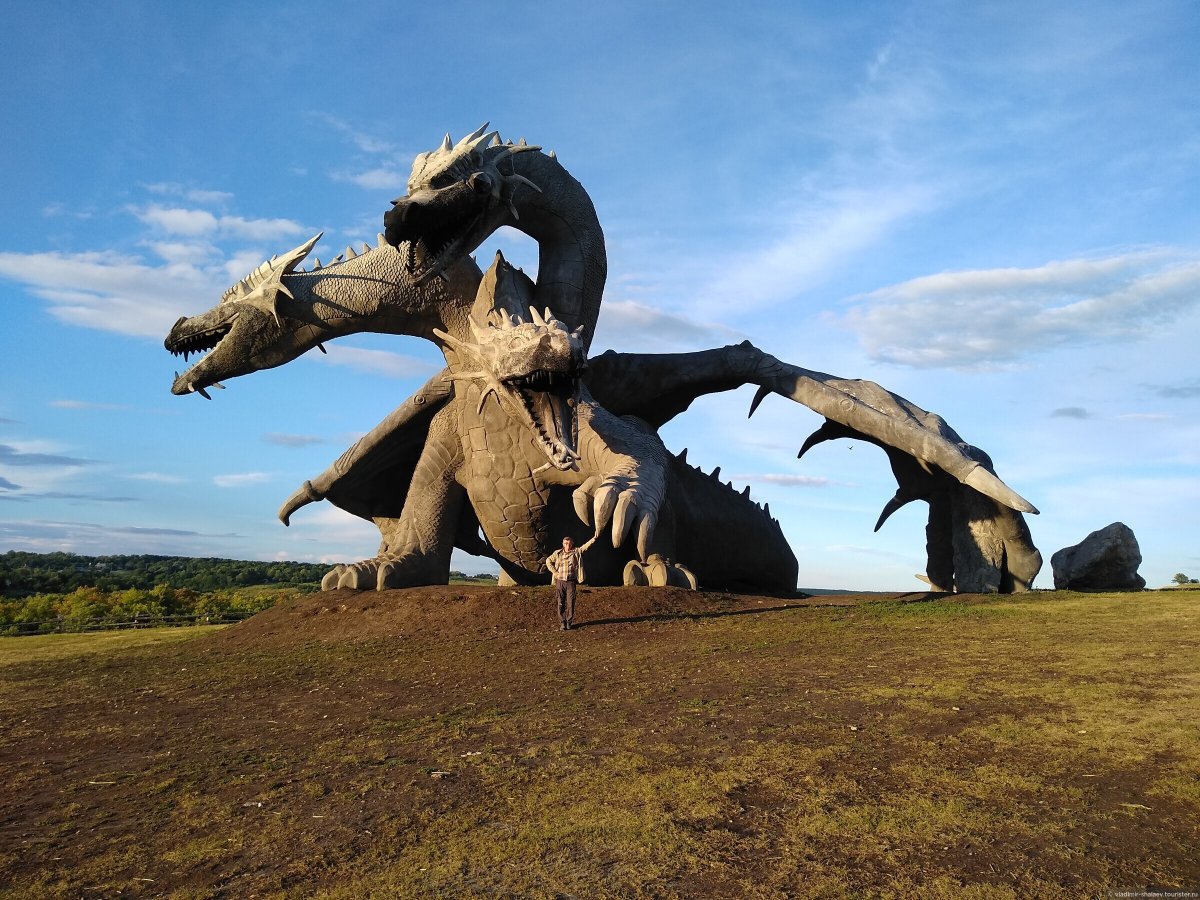 Кудыкина гора змей Горыныч