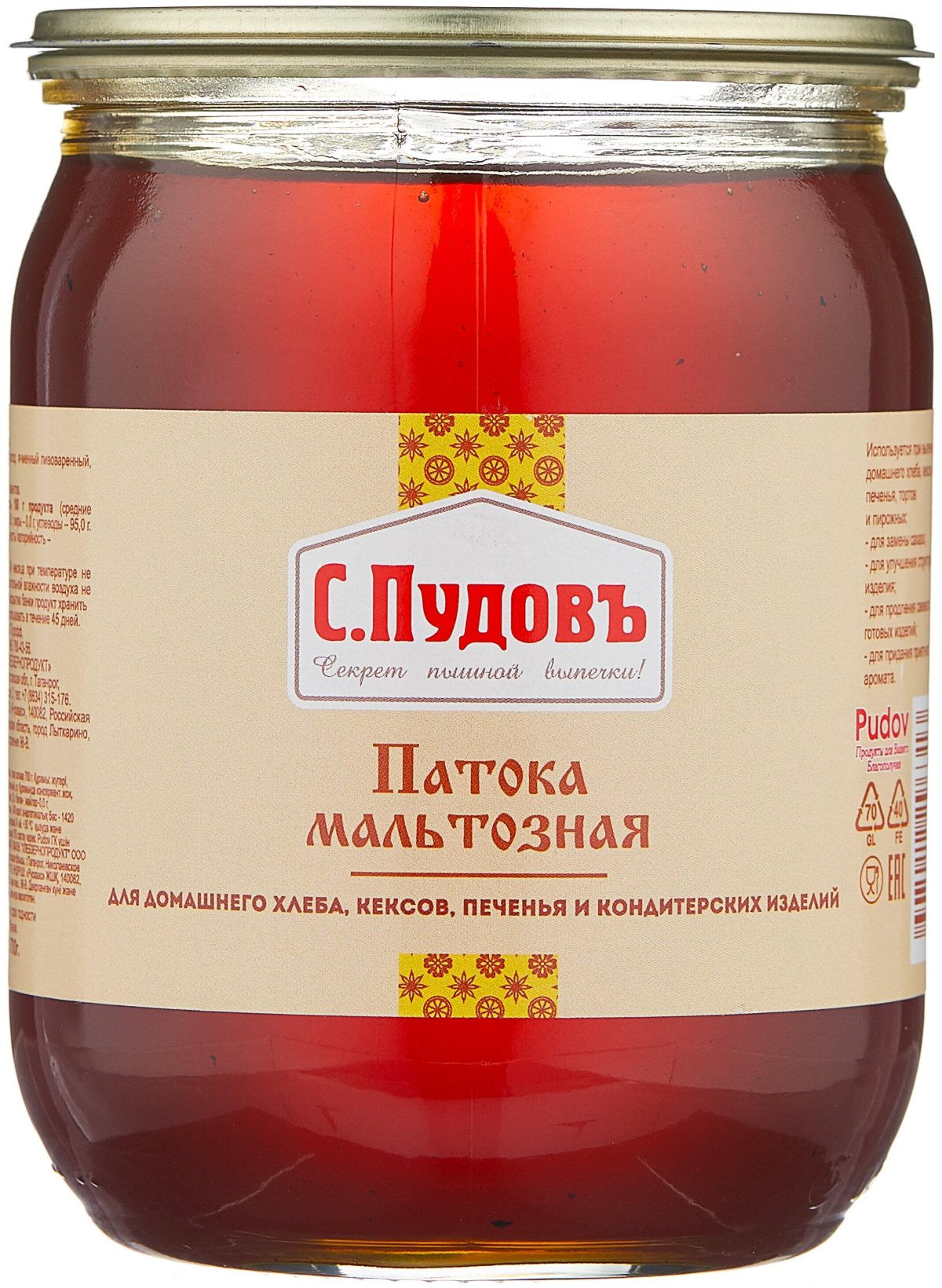 Патока мальтозная 700г