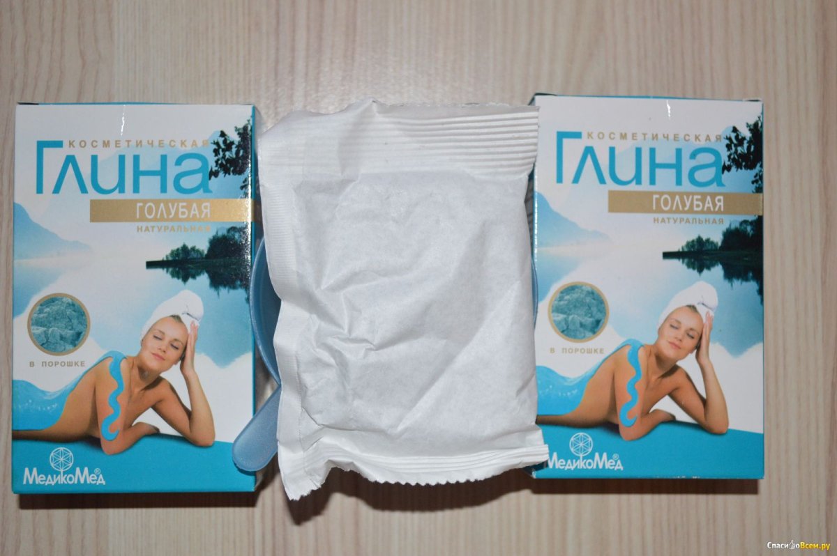 Голубая глина порошок