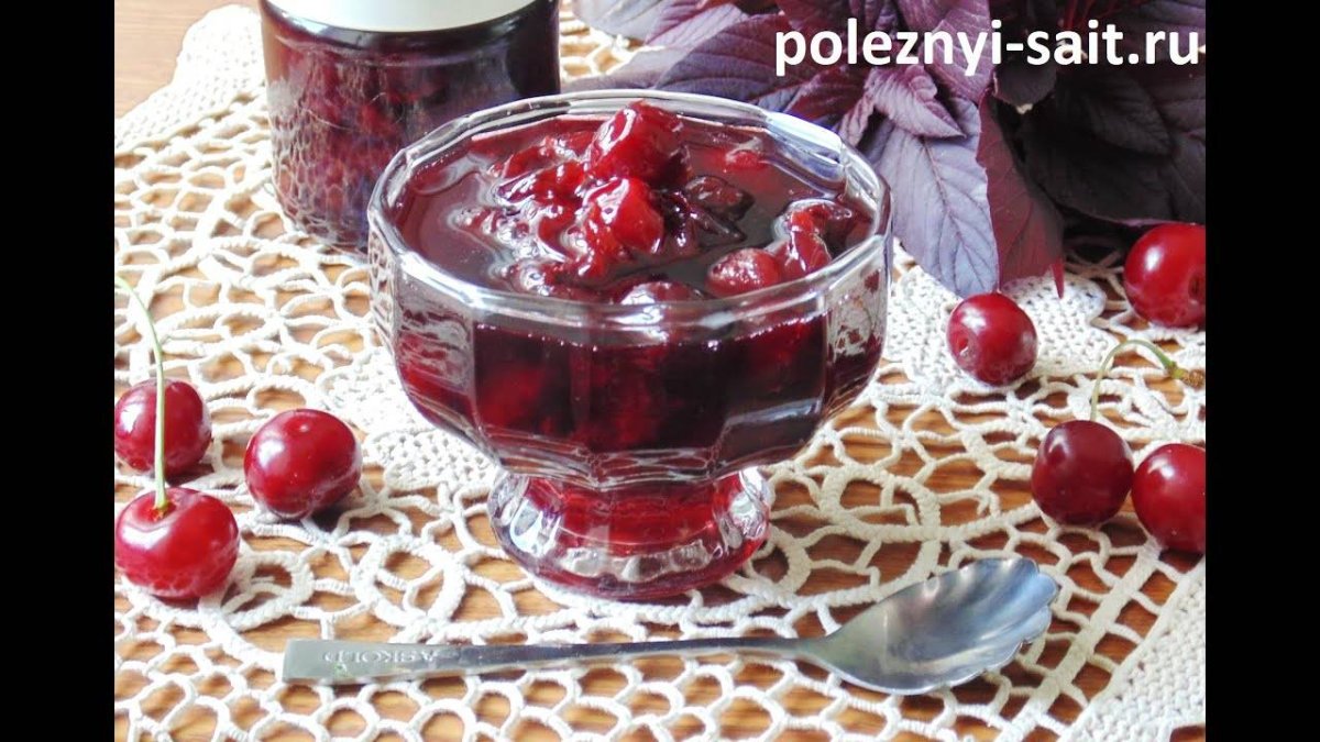 Варенье из замороженной вишни с косточками