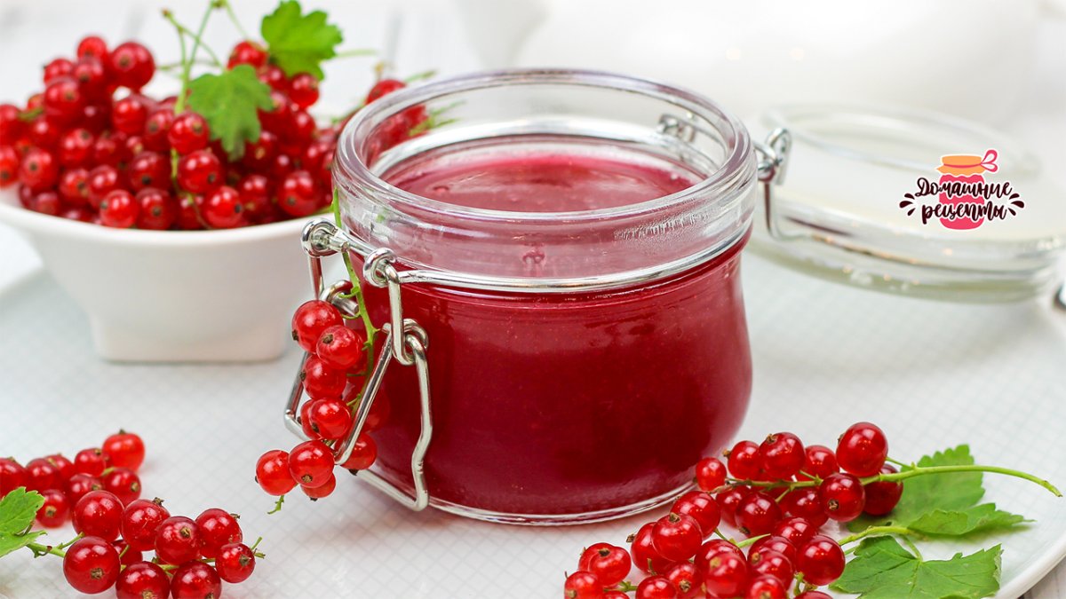 Красная смородина желе