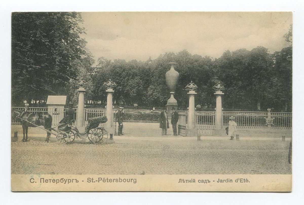 Летний сад в Санкт-Петербурге 1900