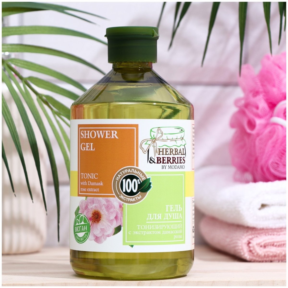 MODAMO Herbal Berries гель