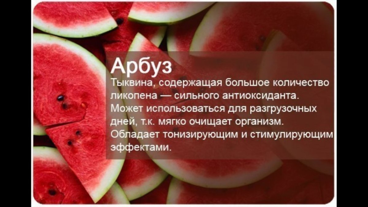 Занимательные факты о фруктах