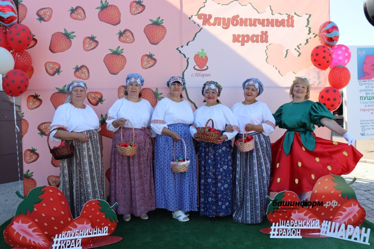 Шаранский район ягоды