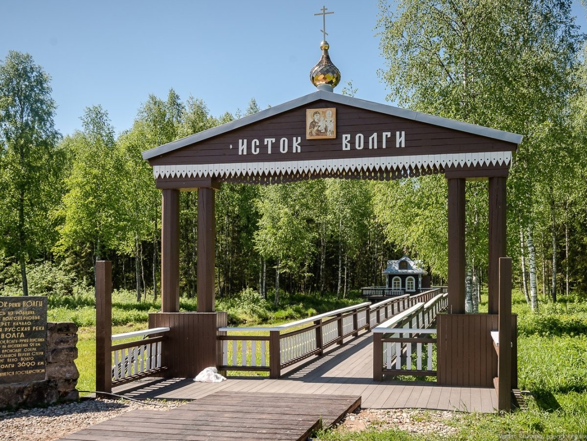 Памятники природы Тверской регион Исток Волги