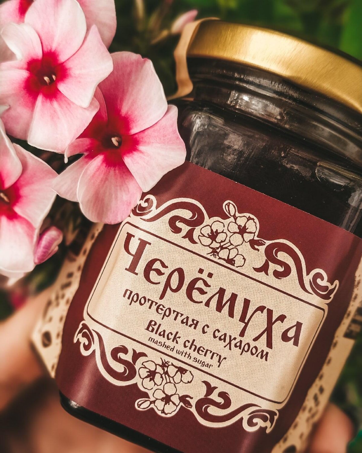 Сибирский Знахарь продукция