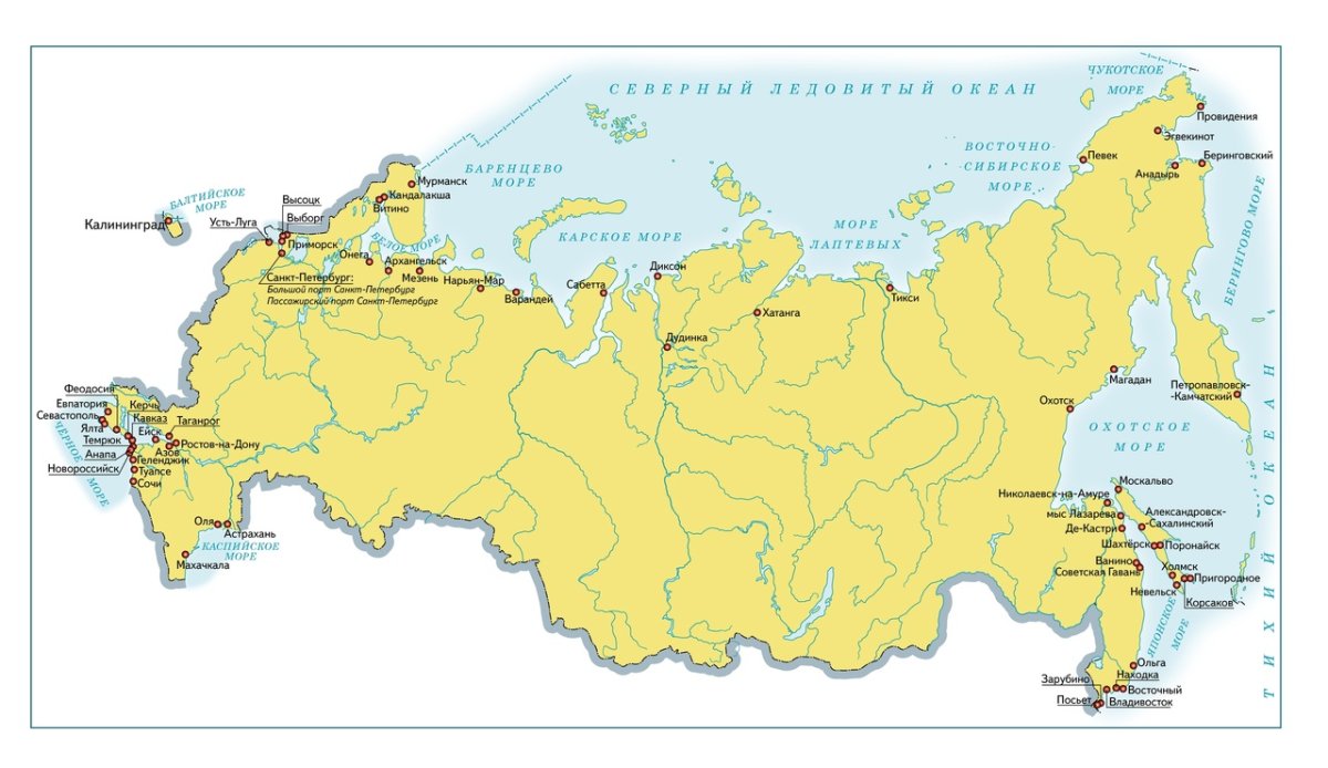 Морские границы России