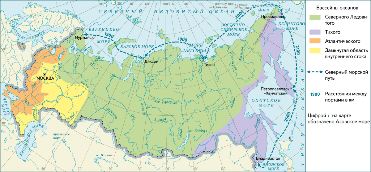 Бассейны океанов России
