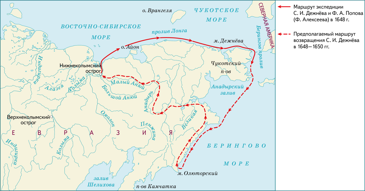 Семён дежнёв маршрут экспедиции