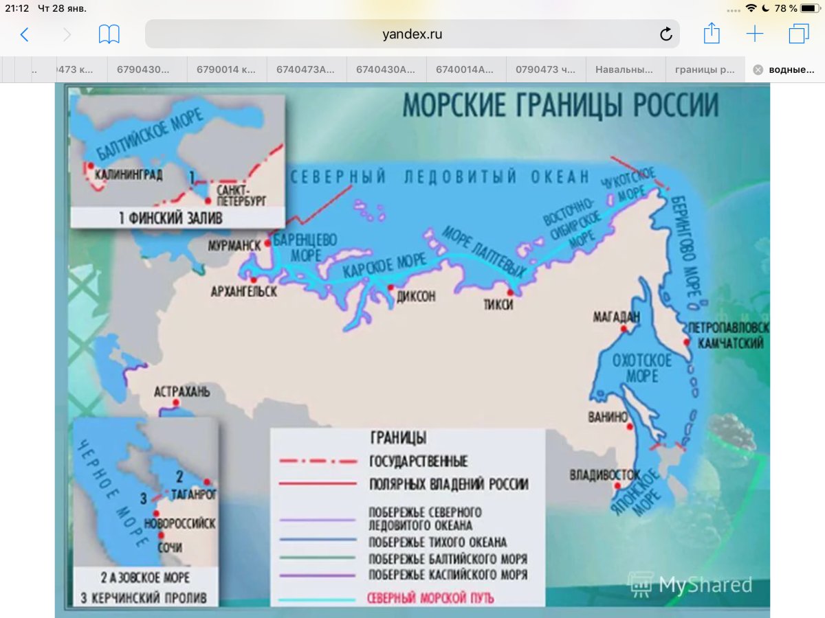 Морские границы России на карте