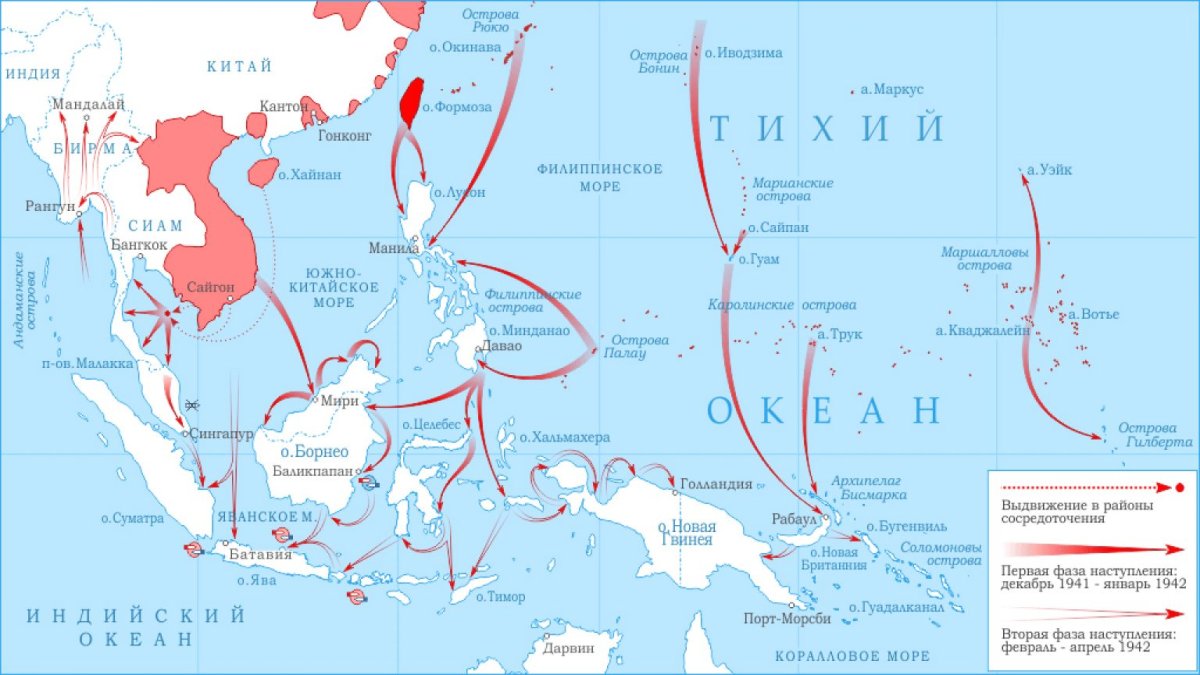 Тихоокеанский театр военных действий второй мировой войны карта