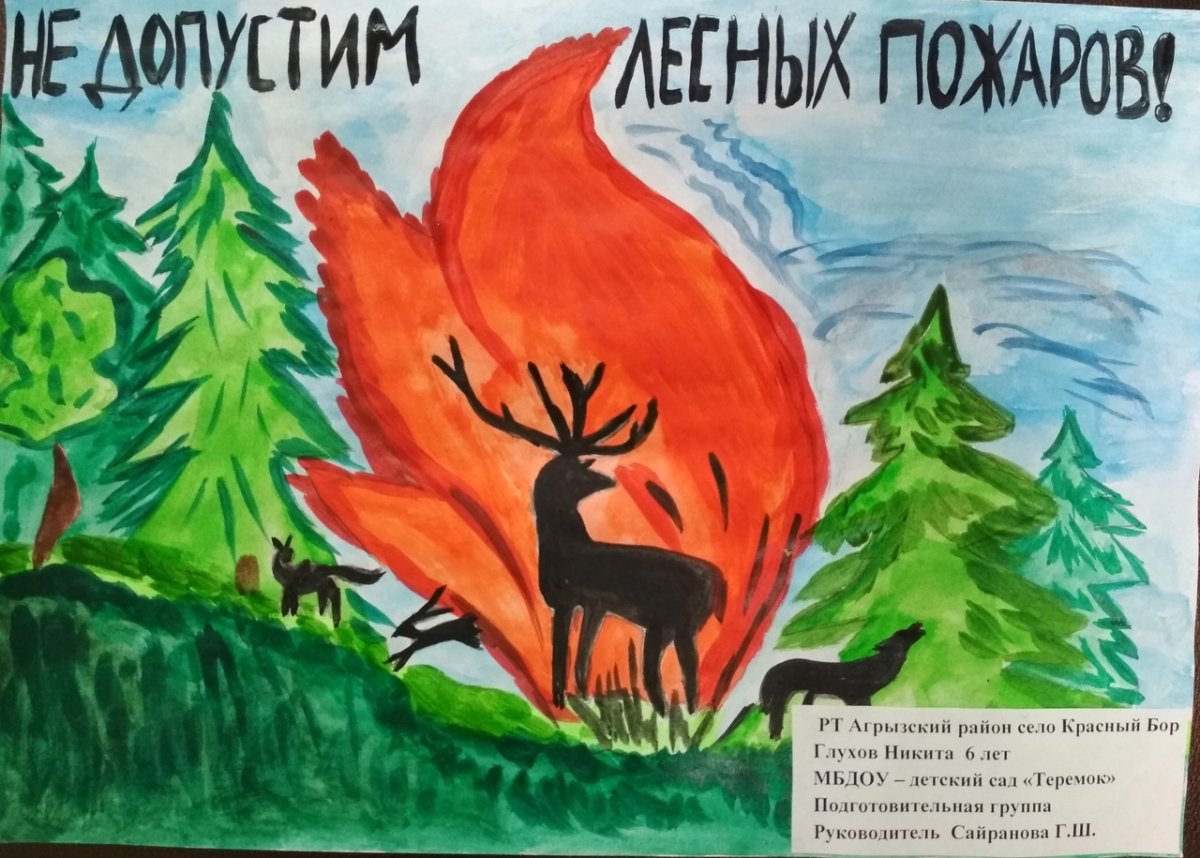 Поделка марш парков