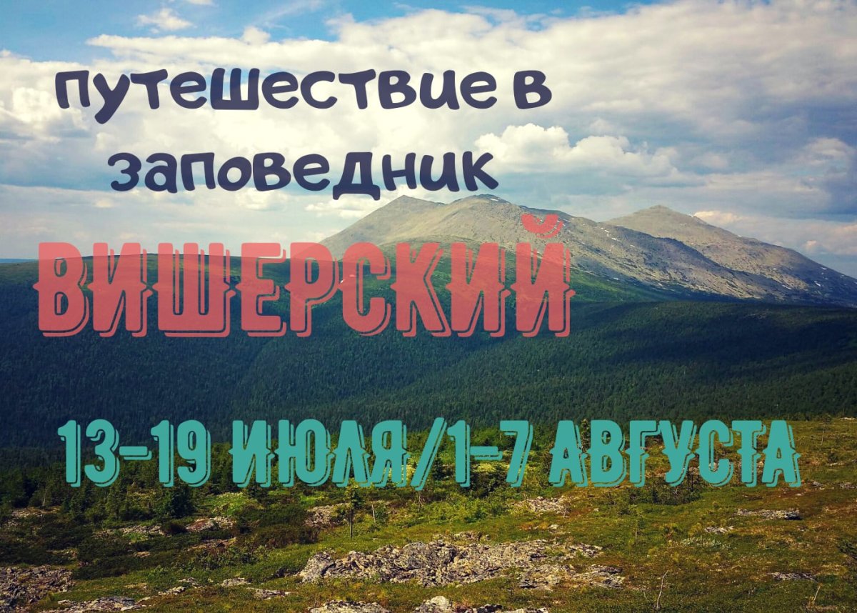 "Благослови, душа моя!.."