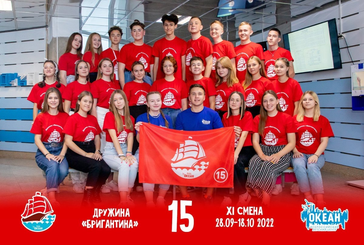 1 Отряд картинка