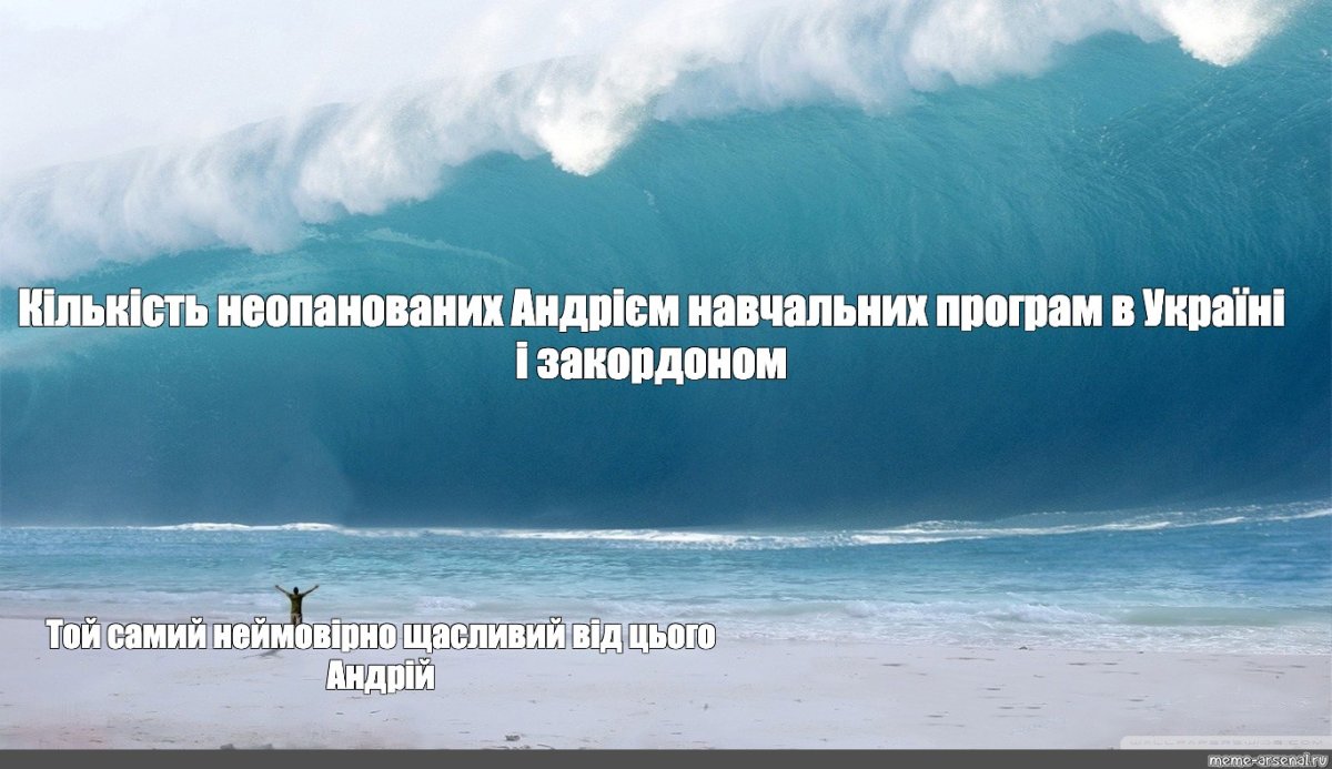 Картинки ЦУНАМИ В Японии 2011 год