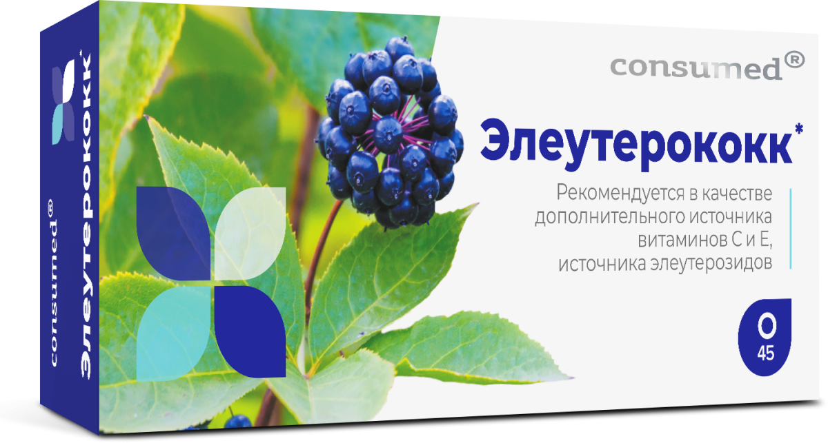 Элеутерококк п n50 драже