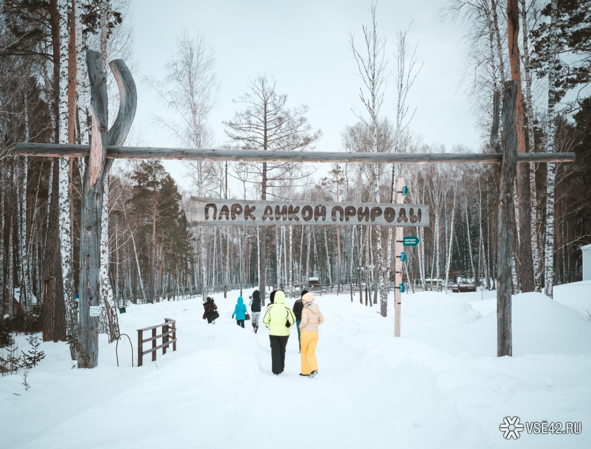 Танай горнолыжный комплекс зоопарк