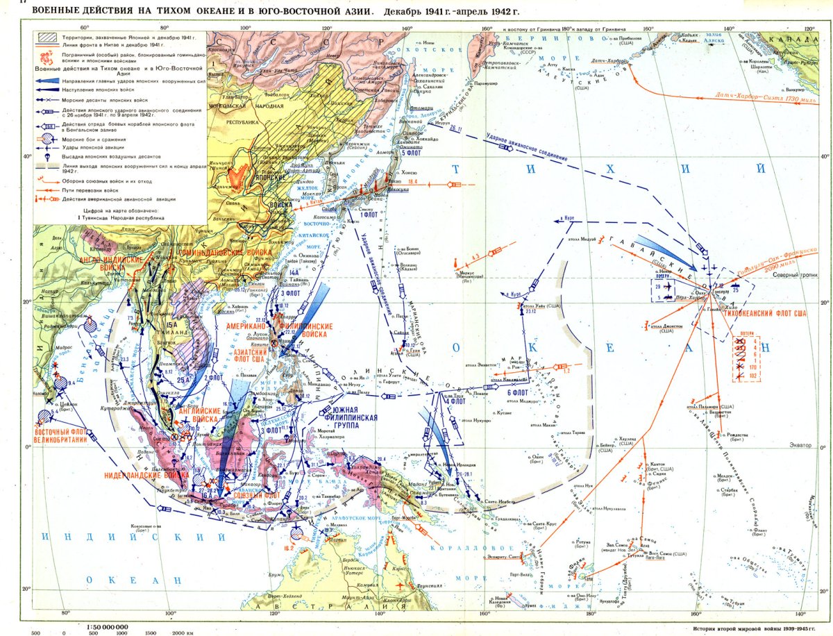 Карта боевых действий на тихом океане 1941-1945