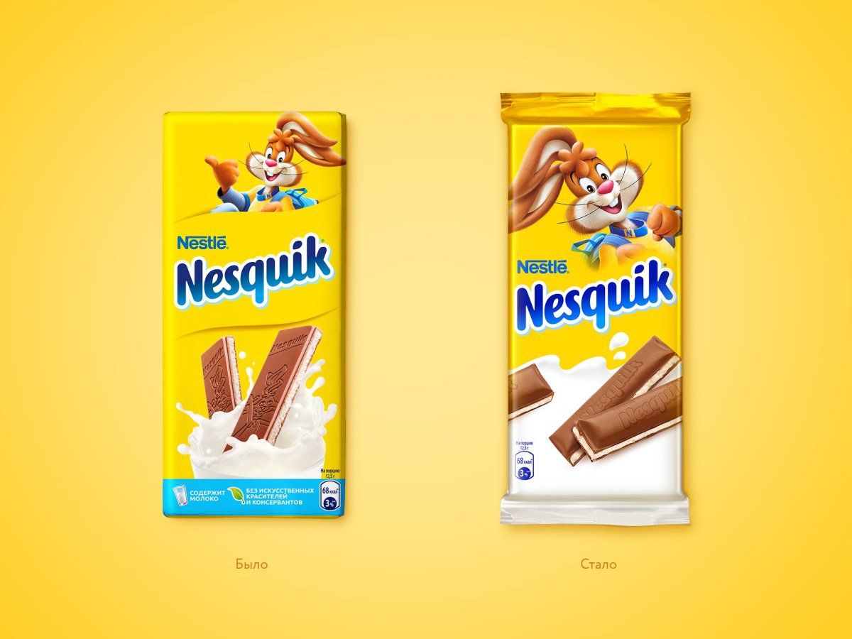 Шоколад Nesquik плитка