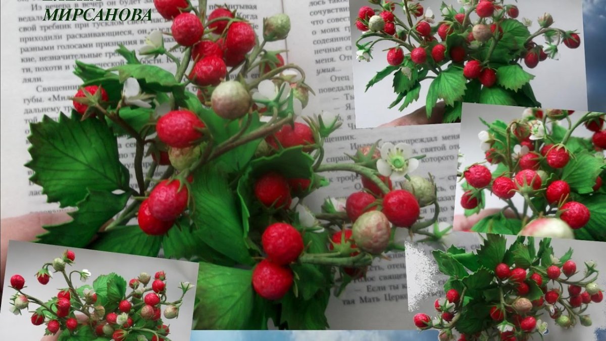 Ягодки из фоамирана МК