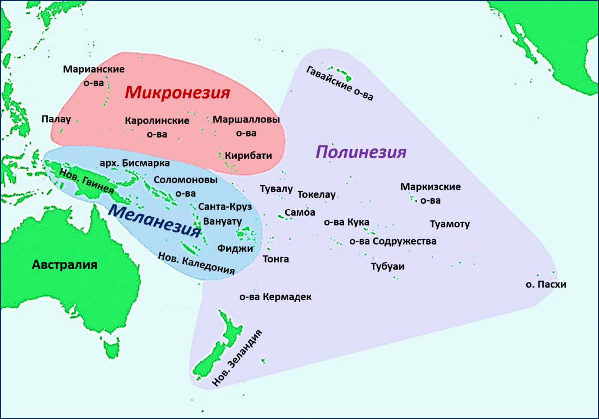 Микронезия Полинезия Меланезия на карте
