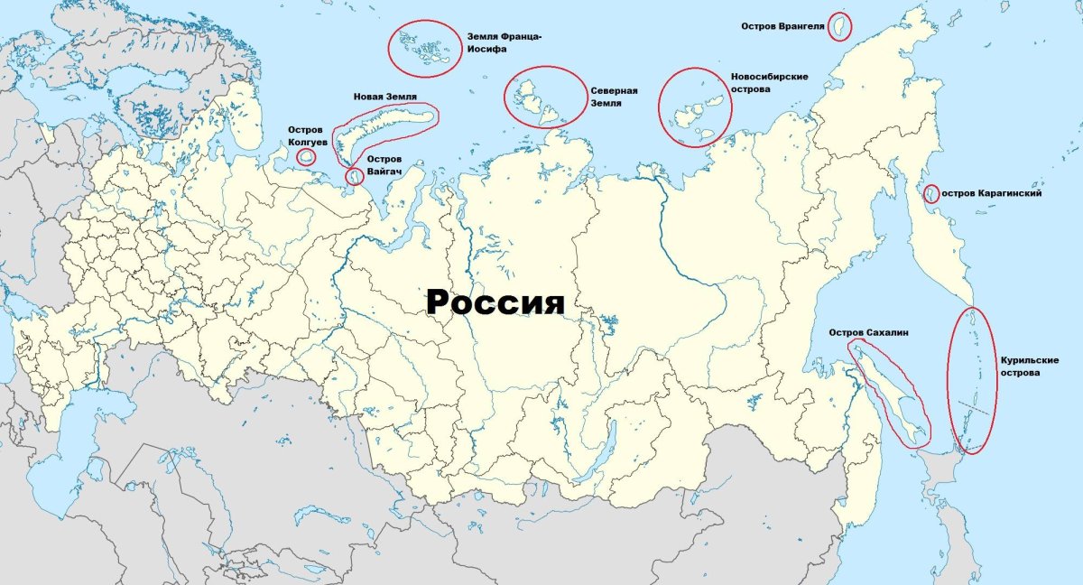 Острова и полуострова РФ на карте