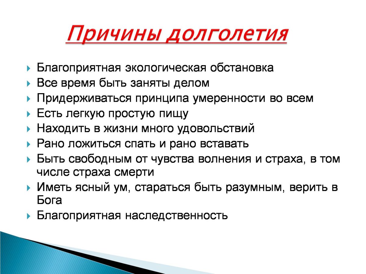 Композиция повести барышня крестьянка